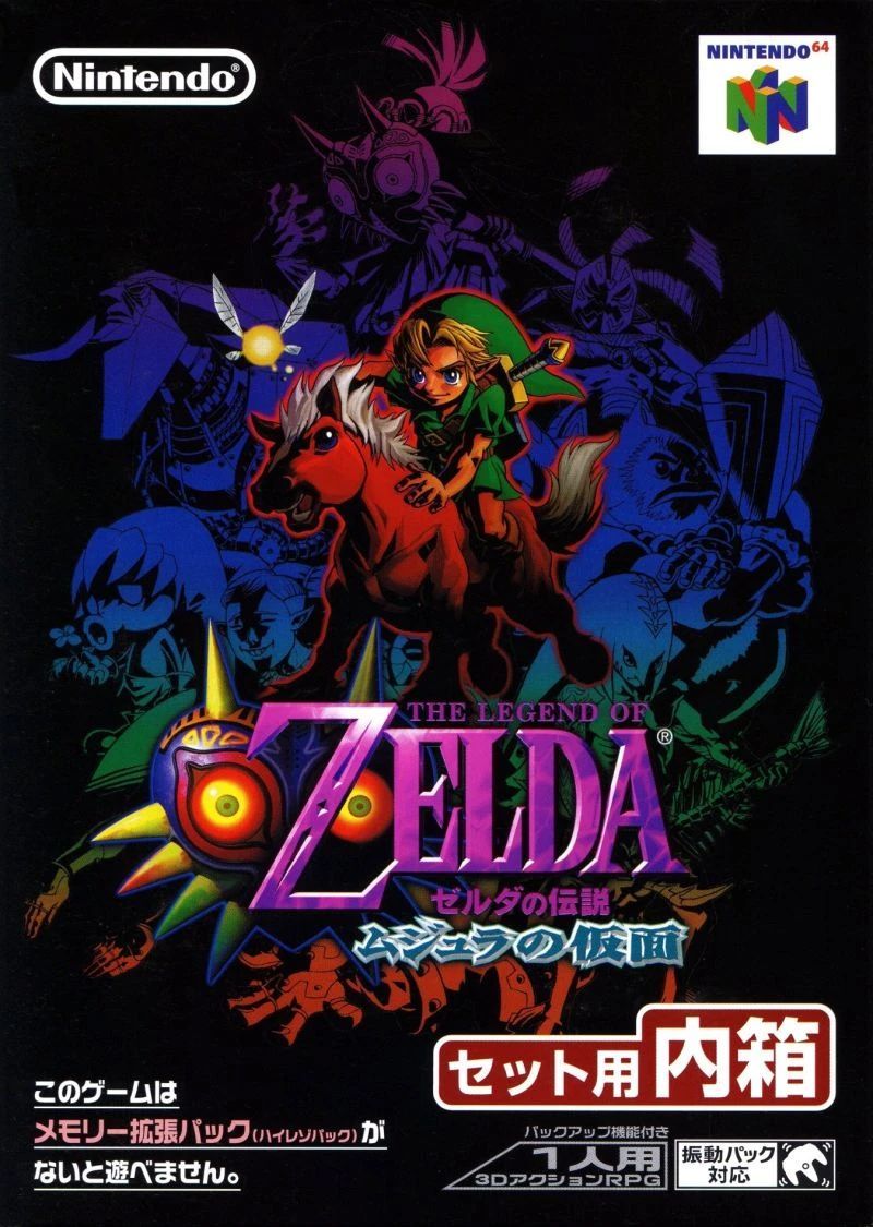 ZeldaUniverse's tweet image. 🎉 THE BIG 25TH🎉 

The Legend of Zelda: Majora's Mask was first released in Japan on this day, 25 years ago, on the Nintendo 64. (April 27, 2000)