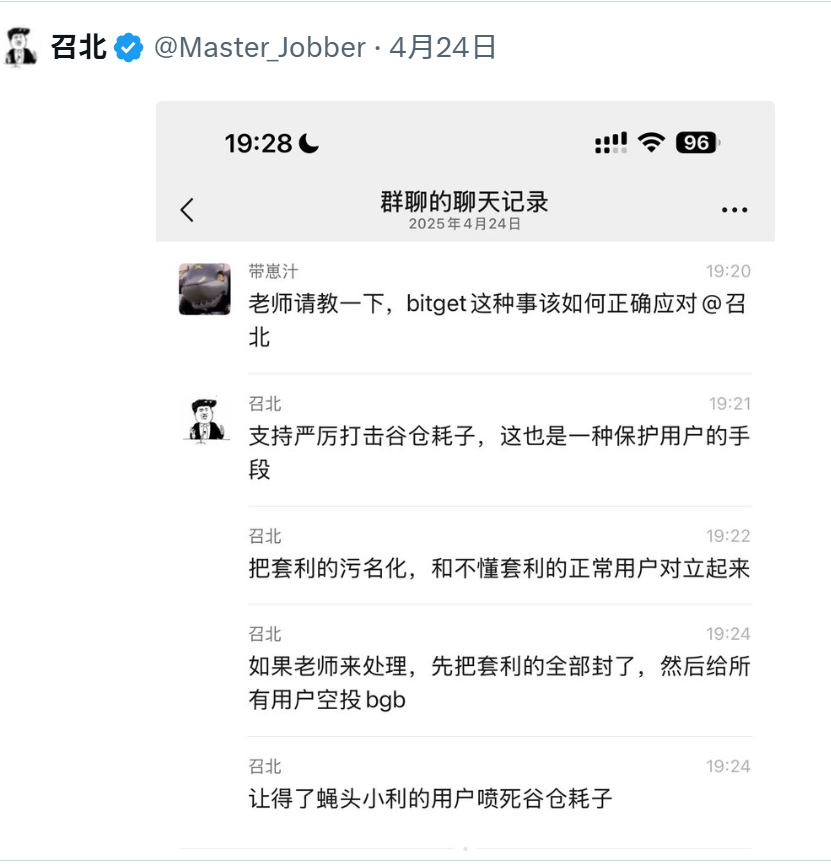 Matrixport老甲鱼养殖场 tweet media