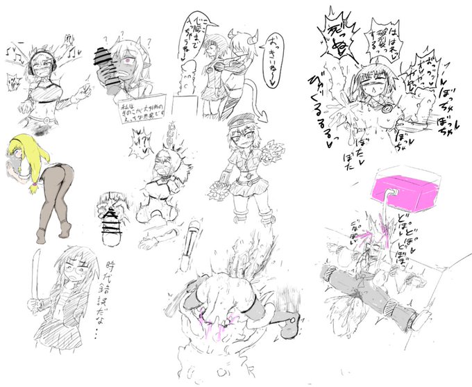 オエチャ、全然あげてないけどちょくちょく参加はしている

最近かいたやつと、なんとなく勿体なくてずっと消してないやつの混合(ぼちぼち後者を消したいので勿体なさ緩和のためにあげておく)(雑なのは元からだけど、スペースあけるために縮小を繰り返したせいで一部めちゃくちゃ線がぼやけている) 