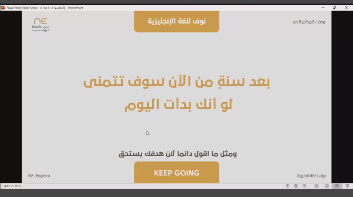 بدايه خير بإذن الله ومتحمسه جداً للأيام الجايه 🩵✨
<a href="/NF_English1/">أ/نوف |لغة انجليزية✨</a>