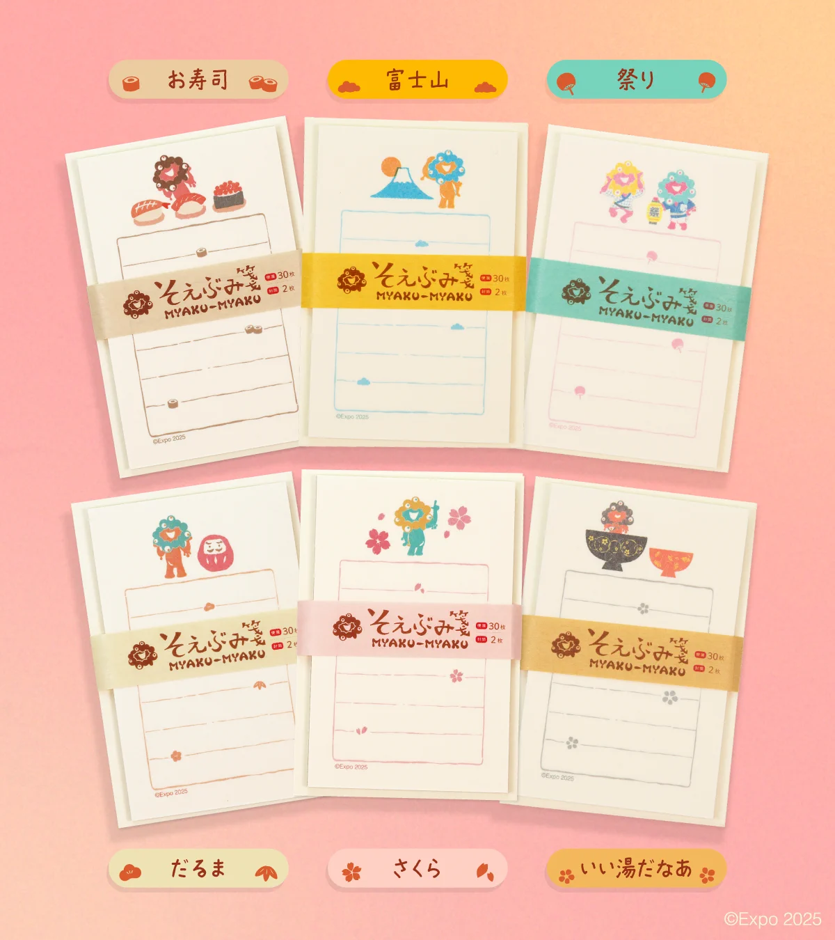 2025大阪・関西万博 オフィシャルストア 丸善ジュンク堂書店【公式
