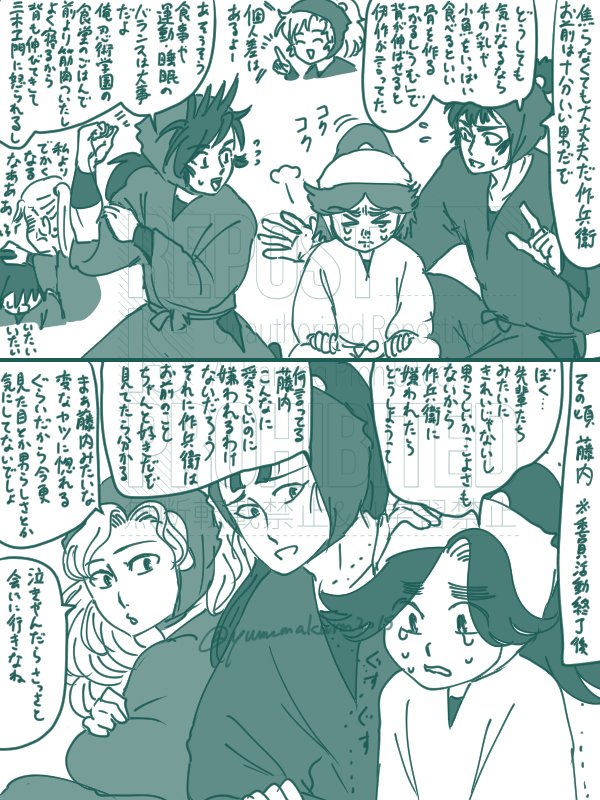 @no_TL
富浦このネタの図解 