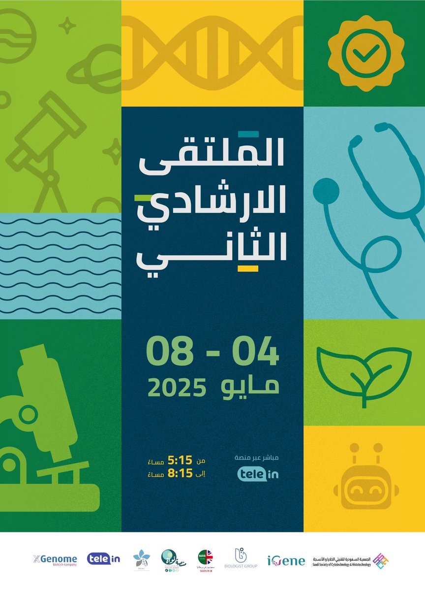 Biologist Group 🧬 tweet media