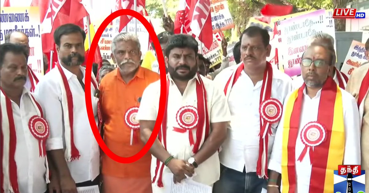 thennagamvishnu's tweet photo. இன்று அண்ணன் சீமானை கண்டித்தும் நாதக-வை தடை செய்யக் கோரியும் போராட்டத்தை முன்னெடுத்த நபர்கள் வேறு யாருமில்லை..

2024 தேர்தலில் நாம் தமிழரின் விவசாயி சின்னத்தை திருடிய அதே மனவாடு கும்பல் தான்.

அதே டெய்லர்! அதே வாடவை!

அந்த கட்சியின் மாநில தலைவ���் ஜெயக்குமார் நாயுடு👇 https://t.co/5dOKH16QjI