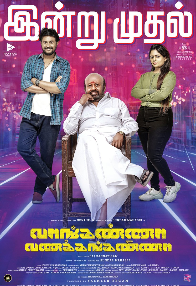 SundarMahasri's tweet photo. #vangannavanakkanganna #yasmeenbegam #tamilcinema @sundarmahasri #sundarmahasri #abinayasri #sandhiyabalasubramanian #vangannavanakkanganna 
https://t.co/D2z6X5MixK https://t.co/uM3469mDxv