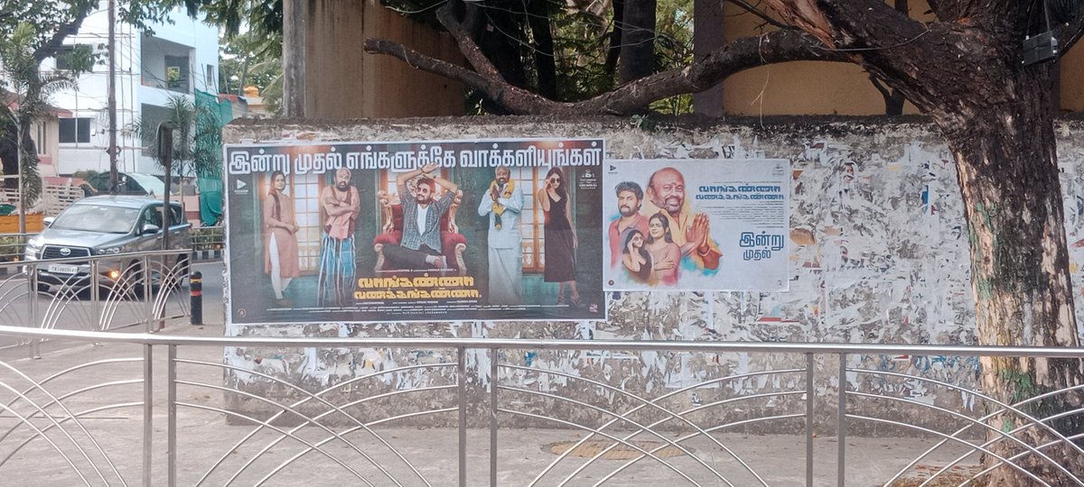 SundarMahasri's tweet photo. #vangannavanakkanganna #yasmeenbegam #tamilcinema @sundarmahasri #sundarmahasri #abinayasri #sandhiyabalasubramanian #vangannavanakkanganna 
https://t.co/D2z6X5MQni https://t.co/dRzzF0QLWe