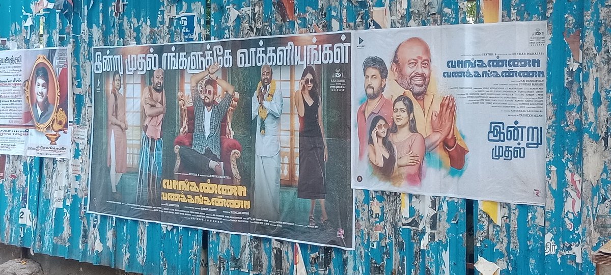 SundarMahasri's tweet photo. #vangannavanakkanganna #yasmeenbegam #tamilcinema @sundarmahasri #sundarmahasri #abinayasri #sandhiyabalasubramanian #vangannavanakkanganna 
https://t.co/D2z6X5MQni https://t.co/dRzzF0QLWe