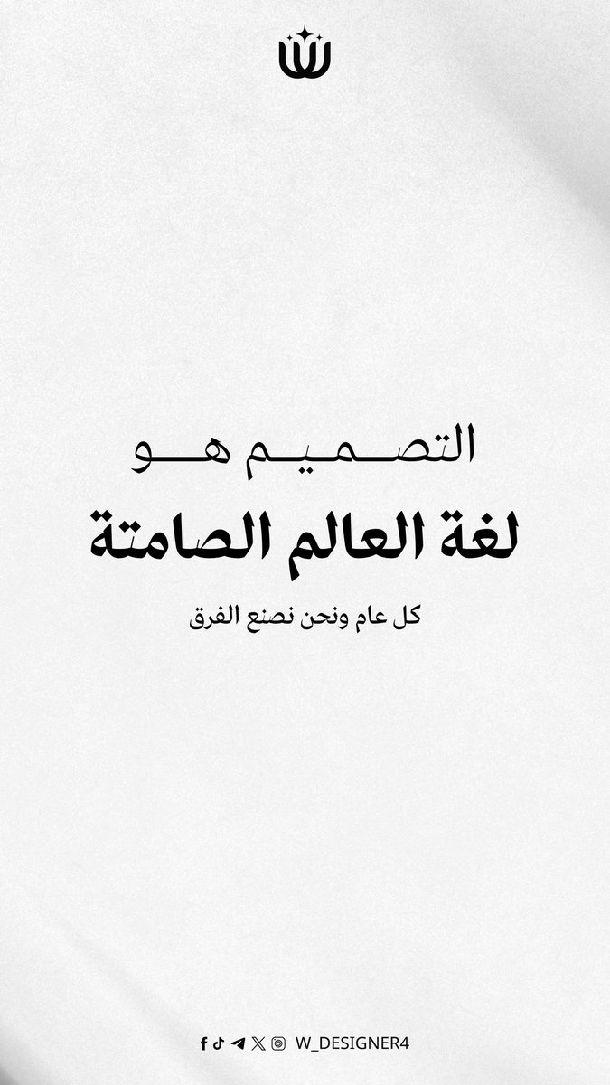 ✦ ‹ ولاء | تصميم استثنائي𖥔 ࣪ ᥫ᭡ tweet media
