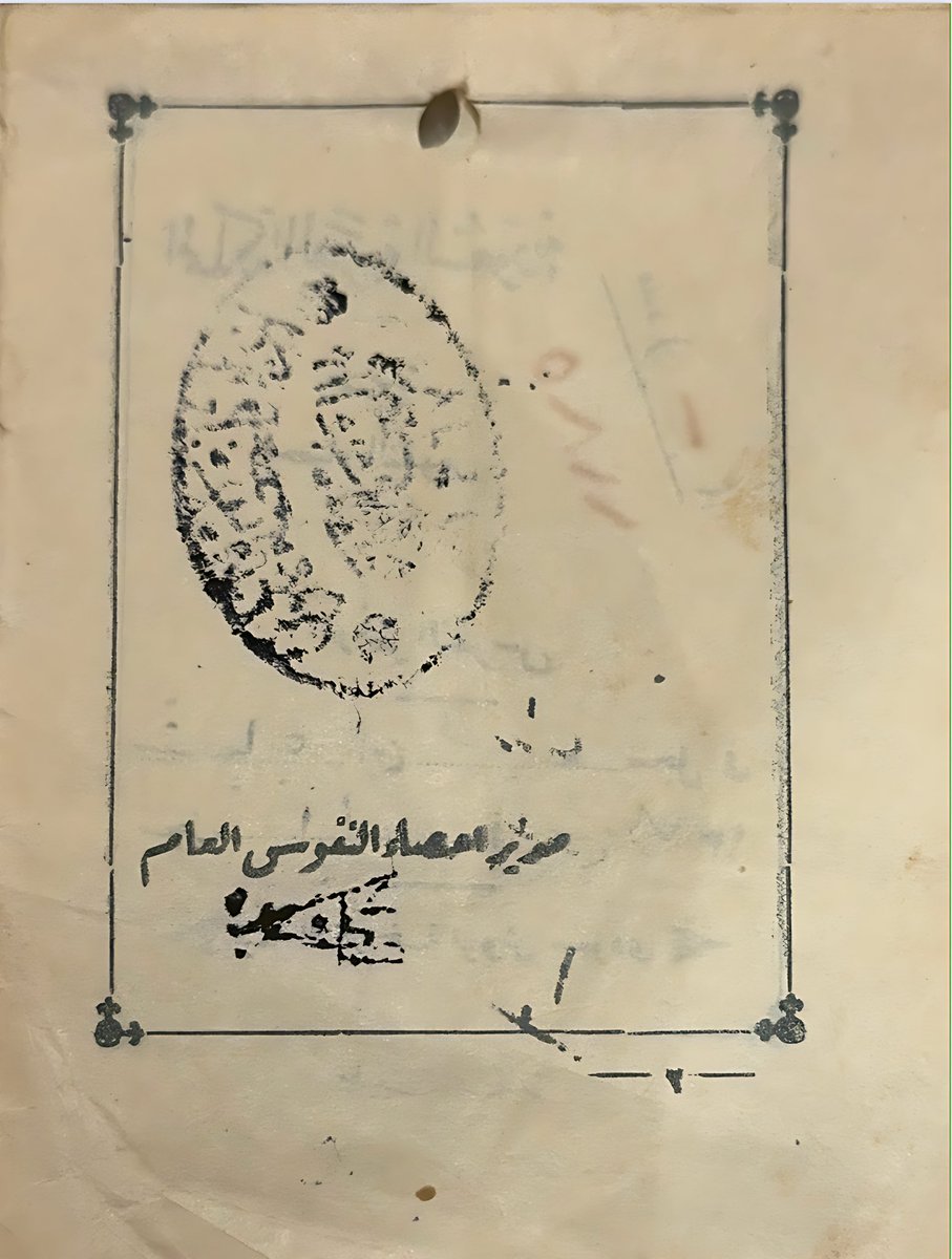 ابراهيم فايز الشهري tweet media