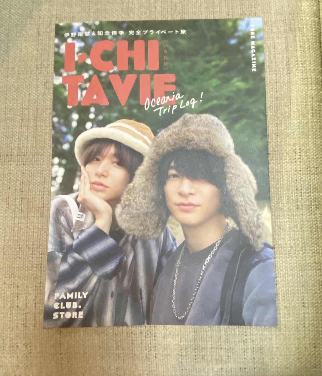 MEISTRIA's tweet image. [INDONESIA ONLY]
Berhubung aku alhamdulillah sukses banyak oshikatsu, aku mau giveaway free magazine(?) Famikura Store I-CHI TA VIE trip log Inoo dan Chinen 🤭

Syaratnya cukup RT aja, akun harus publik ya. Tutup tgl 2 Mei.