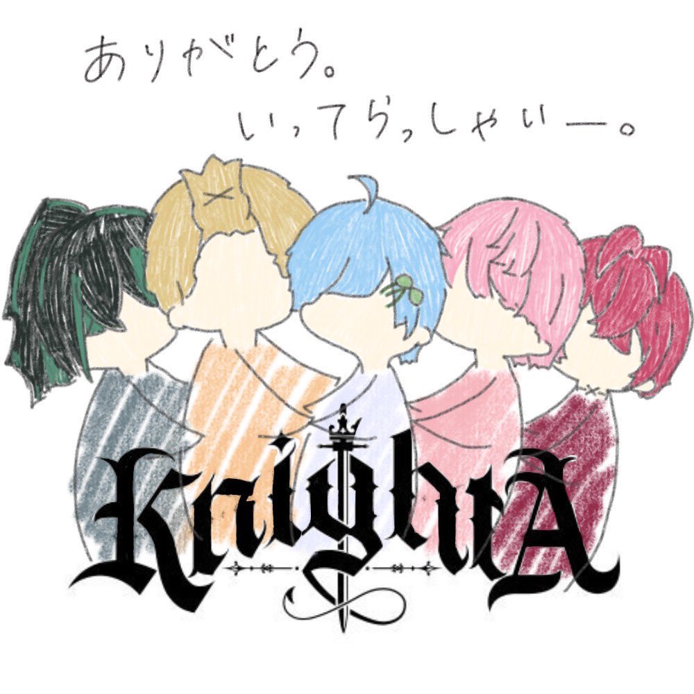 surume__o_o__'s tweet image. #KnightArt #KnightA_Memory