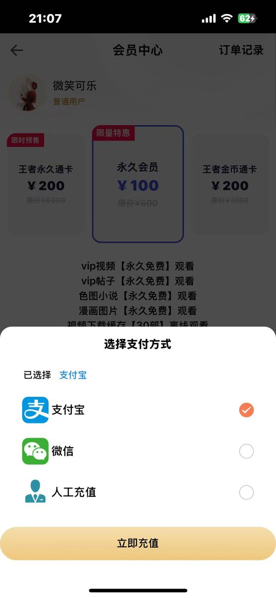 dea0.waxjish.xyz/af/NA7 （因包含成人内容被微信、QQ屏蔽，请复制链接在浏览器中打开）仅需 100 的永久会员片库播放器，我亲身使用五年现推荐给大家，其中可按兴趣查看体型-角色-玩法-网红泄露-二次元等专区，全部可播放，并且每日更新资源，以后再也不会每月几十块的去续费加速器了，爱撸小伙伴福利