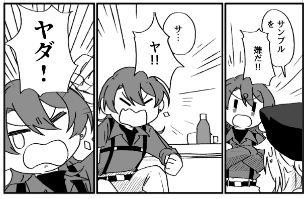 局ナイ合同、バブな局長がバブバブしてます。
よろしくお願いいたします。

【5/4スパコミ】あと少しだけ【女局長&ナイチンゲール合同誌サンプル】 | mimoe #pixiv https://t.co/qtPtdyGQaf 