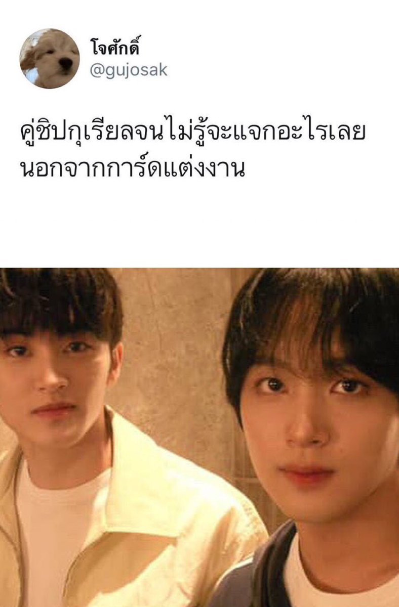 leeเอิญ (@jxuinae) on Twitter photo 