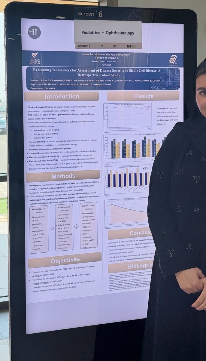 ريـم tweet media