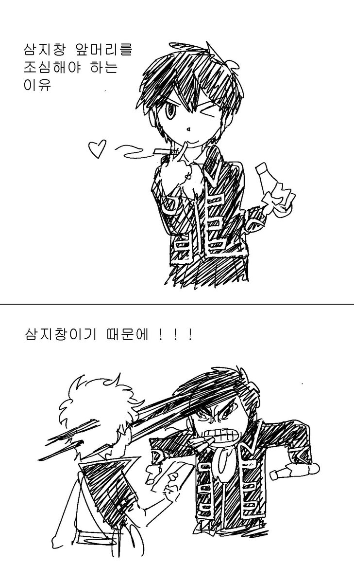 chango3_1005's tweet photo. #銀土 
V자 앞머리를 조심해야 하는 이유 https://t.co/IwYyBOZTMf