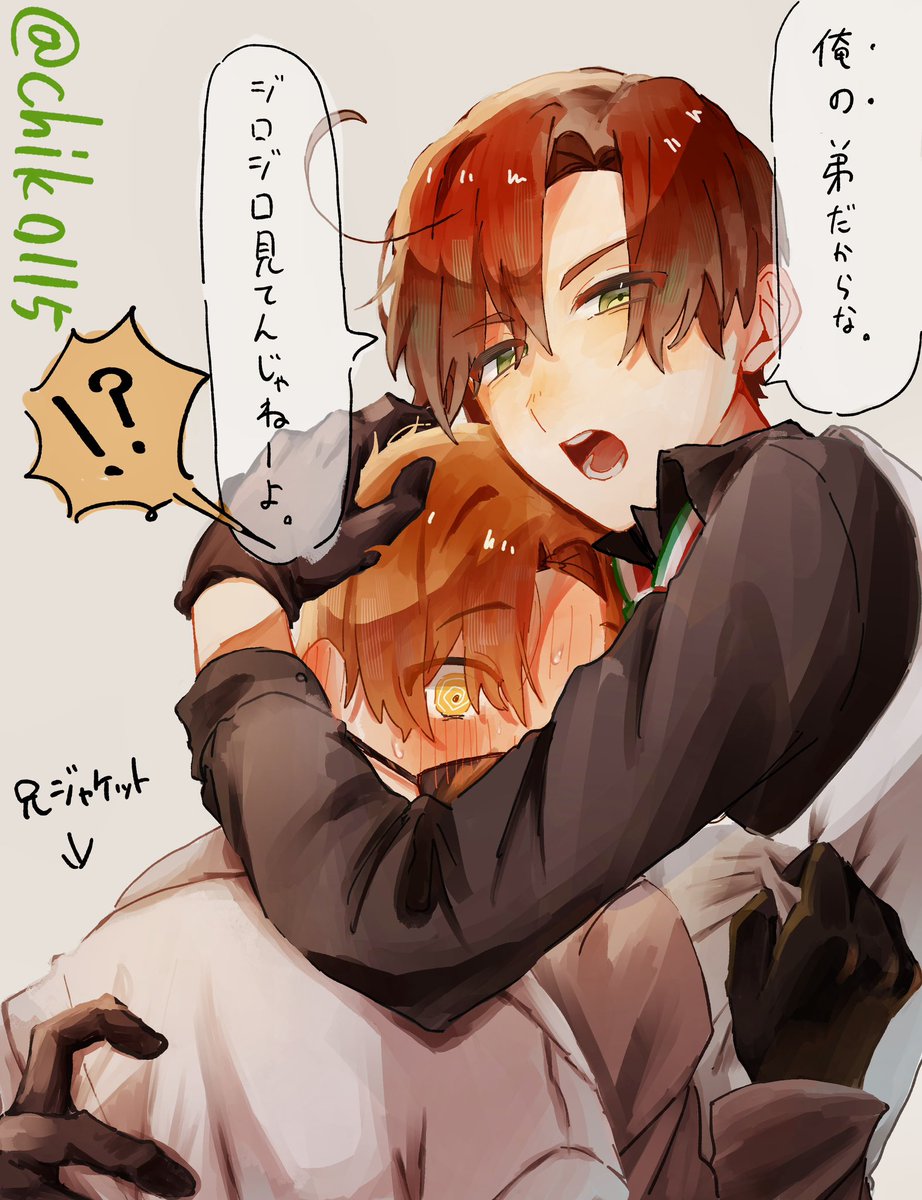 ⚠️ロヴィフェリ、ロマ伊⚠️
弟のことに関してはまだまだ子供な兄ちゃんであってほしい。
