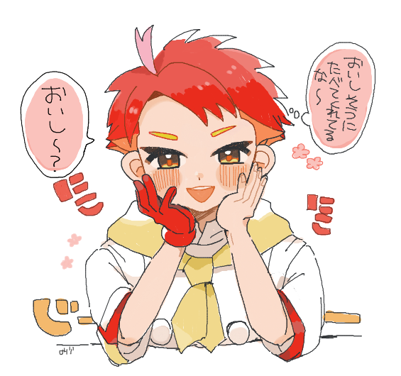 🪥 🍳 夢絵・・・ 