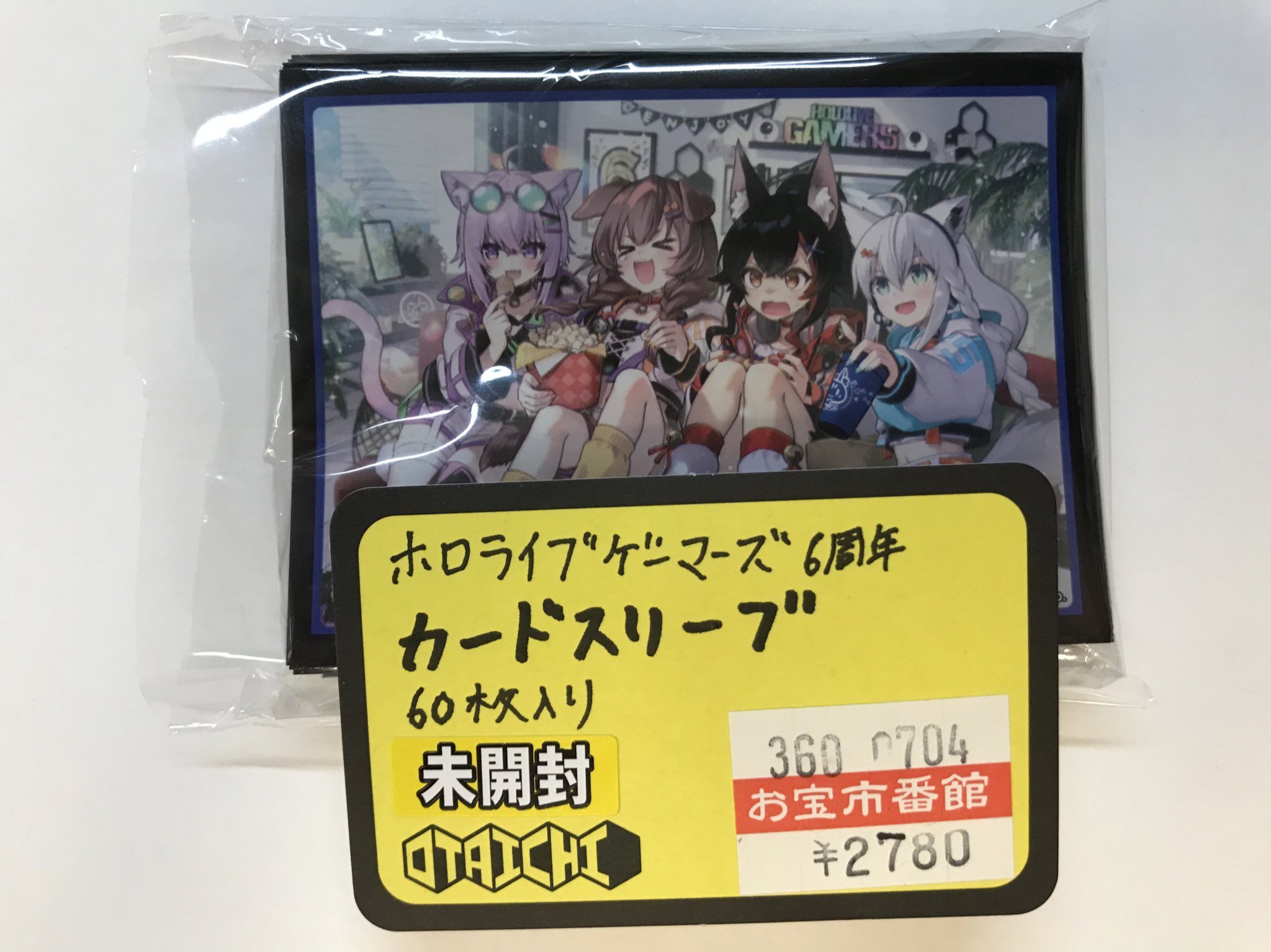 ホロライブゲーマーズ 6周年記念 ラバーマット&カードスリーブ
