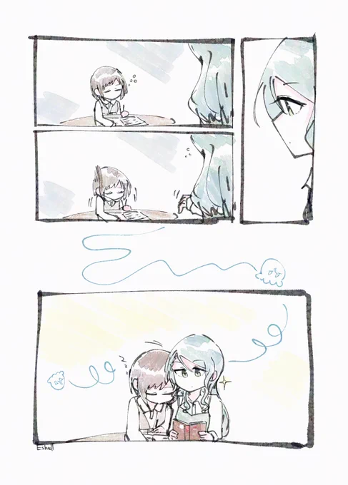 さよつぐ 