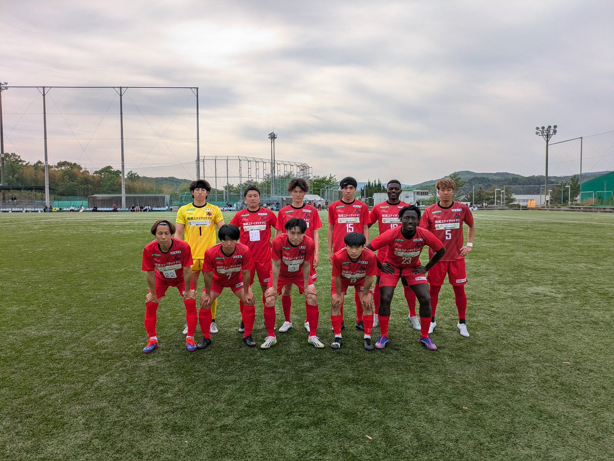 開幕2連勝⚽
リーグ開幕戦に続き勝つ⚽積み重ねのトレーニングの継続と日常
での人間力向上を常に目指す⚽
代表⚽丸山富洋⚽本物の即戦力のみ連絡⚽090-8743-1964⚽　#広島ユナイテッドＦＣ尾道　#広島県からＪリーグ参入　#尾道サッカースクール生募集　#ラインメール青森
#JFL  #広島県社会人リーグ