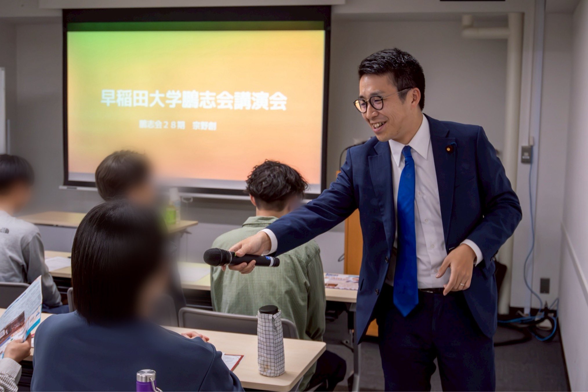 2025新歓】インカレ政治サークル 早稲田大学鵬志会 2025新歓】インカレ政治サークル 早稲田大学鵬志会