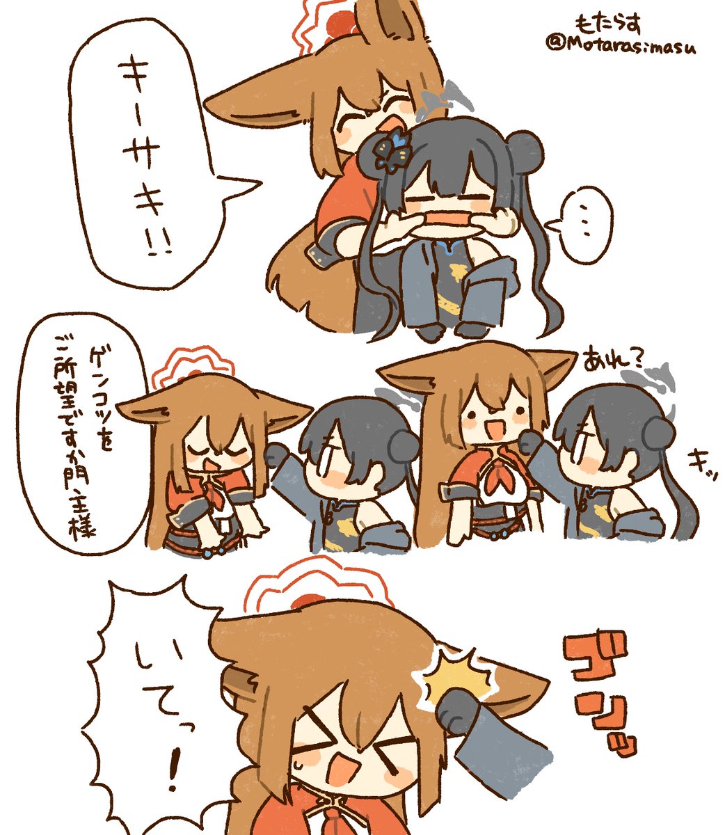 みみーみ (@Cinnamolol22) / X みみーみ (@Cinnamolol22) / X