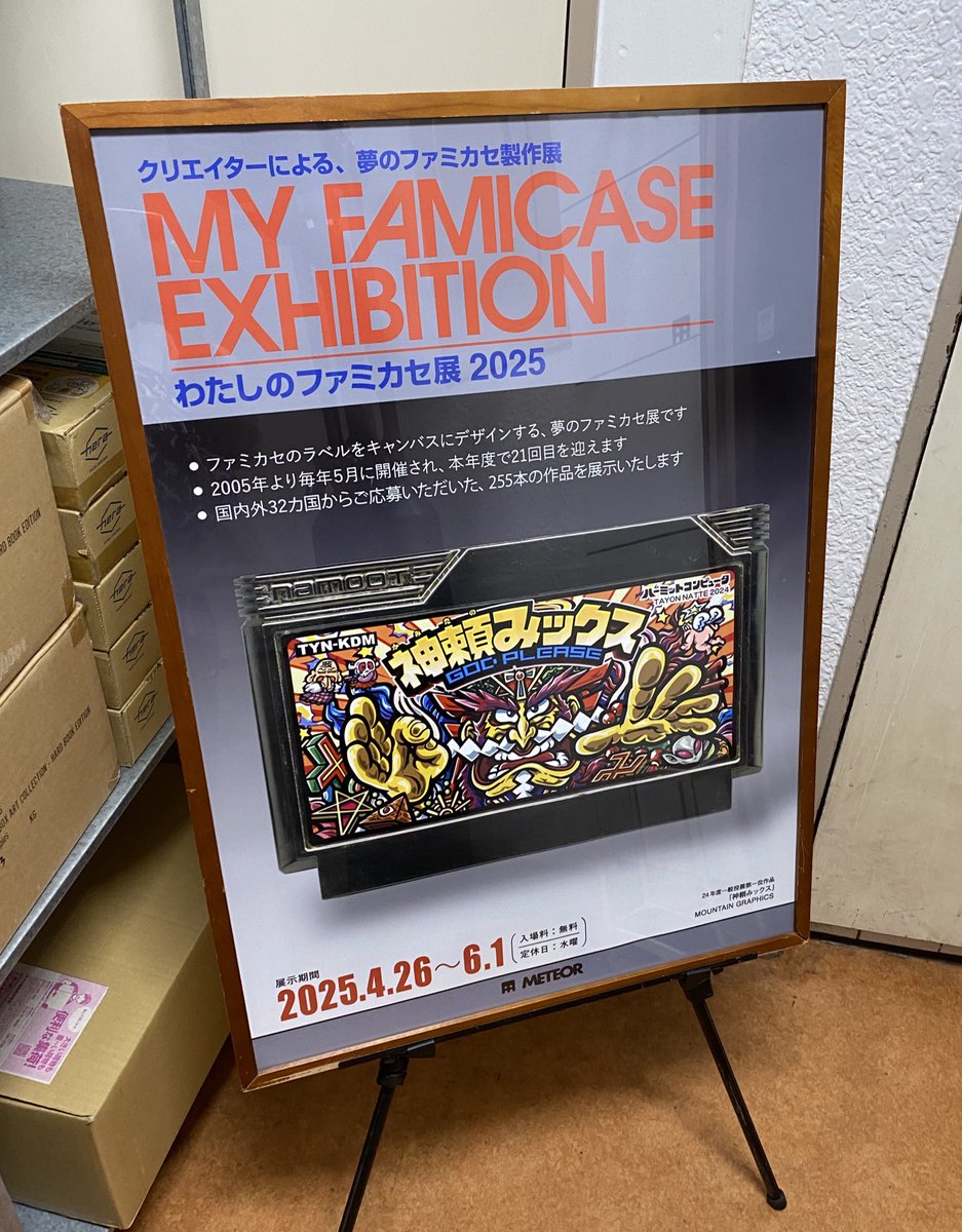 梶田ガクシ tweet media