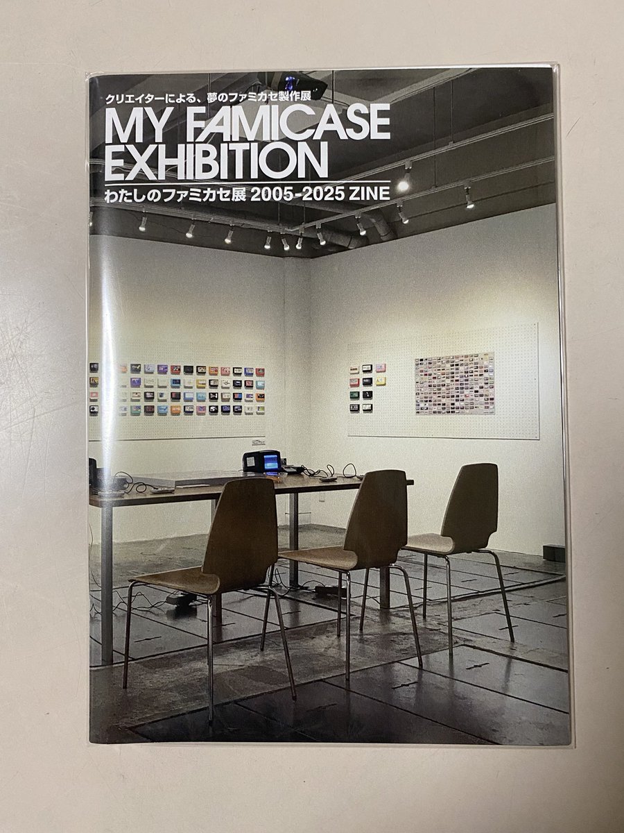 梶田ガクシ tweet media