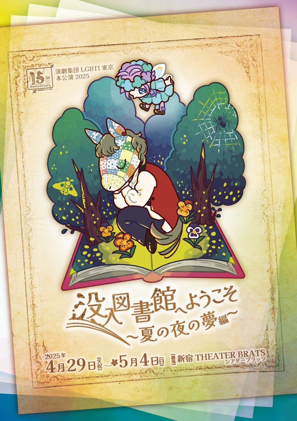 CONAN@4/29-5/4舞台没入図書館 on X: CONAN@4/29-5/4舞台没入図書館 on X: