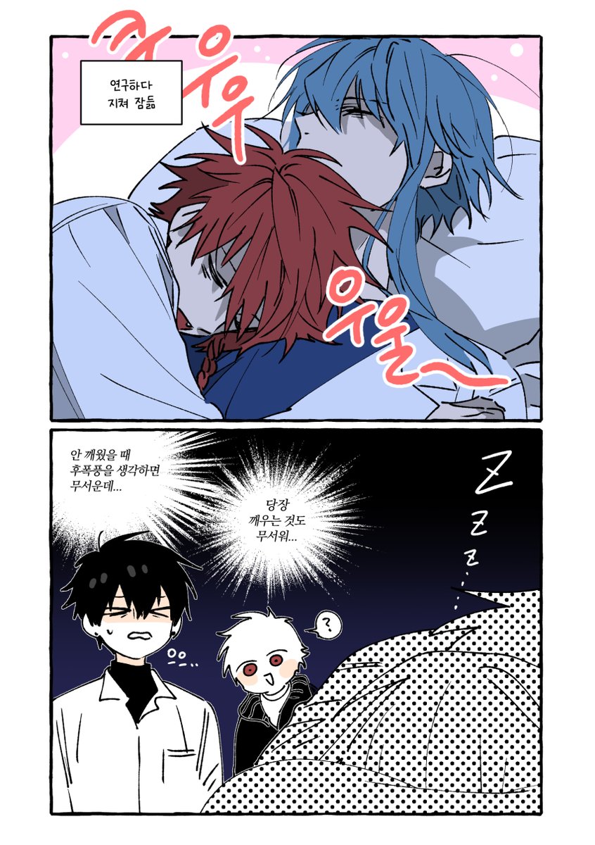 🍒(상태매우바쁨) tweet media