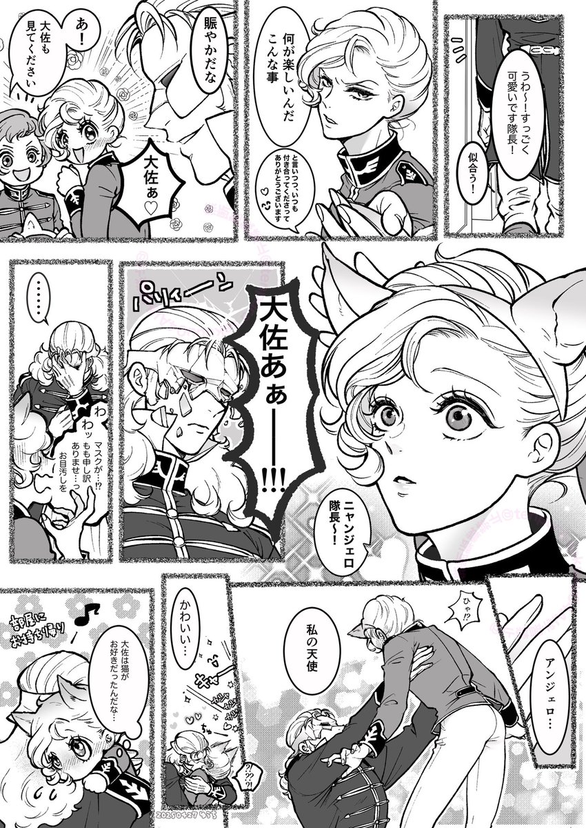鉄血のうにフェンズ(むらさき うに) (@uniuniiii1017) / X 鉄血のうにフェンズ(むらさき うに) (@uniuniiii1017) / X