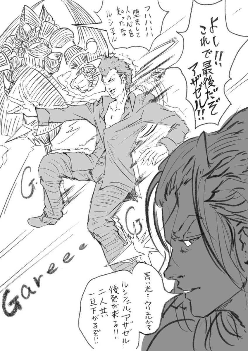 エルシャダイ、ググったら昔の絵が出てきたので貼ってみた 