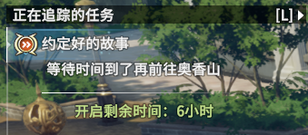 スタレゾ数日やった感想と仕様まとめ

VPN必要なし　1時間制限なし
最初から全てのコンテンツが解放されておらず時限解放
頻繁にアプデ入ってる　内容は不明
↓こんな感じで次のメインクエスト6時間後解放

リプ欄に続く