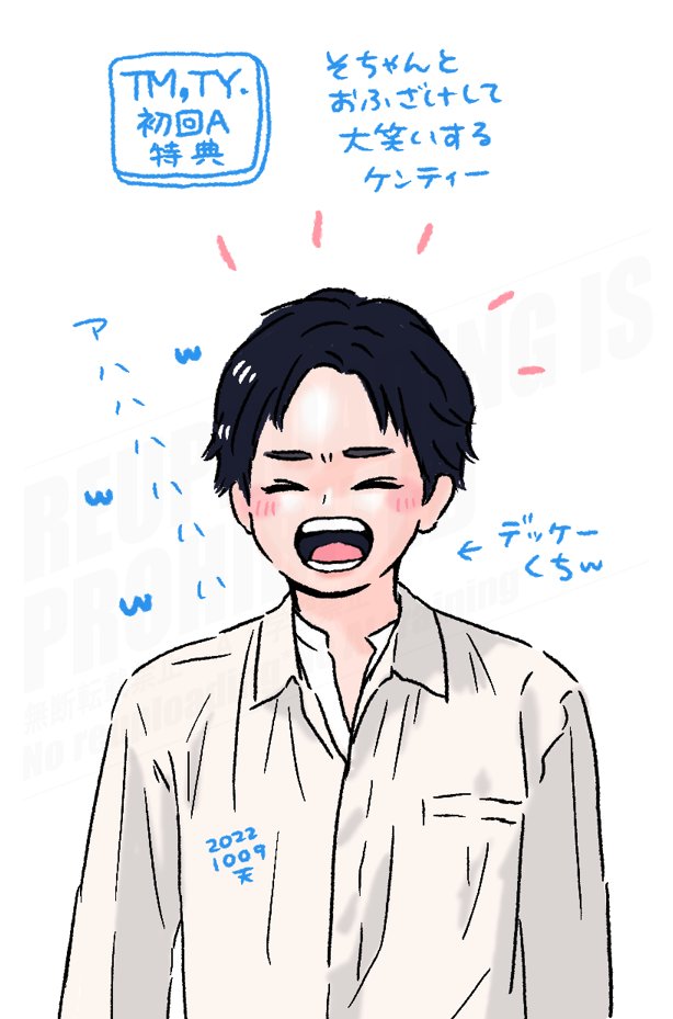 south88sz's tweet image. #あなたの中島健人くんはどこから　(遅ればせながら😅)
2022年9月発売のシングル『Trust Me,Trust You.』の特典映像の、わんぱく体育会系あざと男子な姿を見てからです🌹　地上波で見せるセクシー王子様姿👑とのギャップに落ちたんだよね～