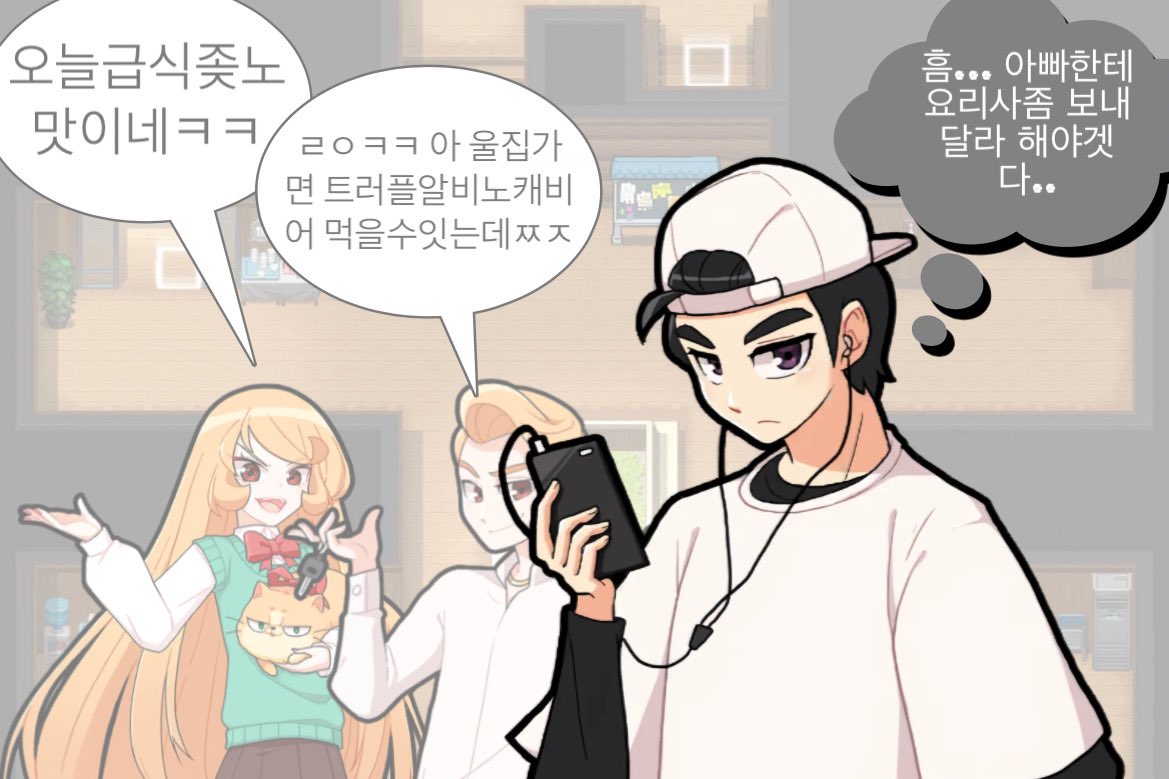 b1nwxx's tweet photo. 빈진호가 다이아수저엿다니ㄷㄷ https://t.co/ABc7q1ENlA