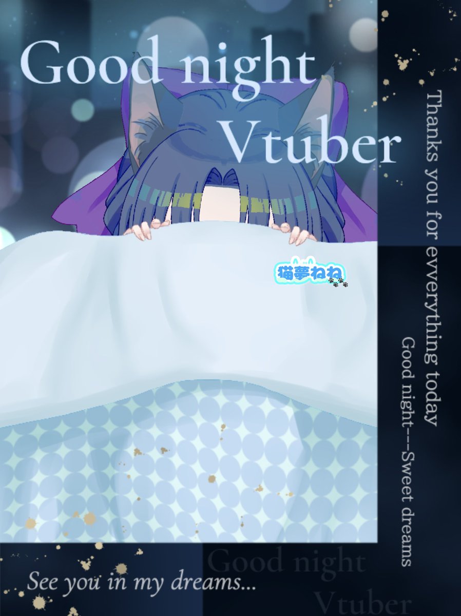 猫夢ねね🐈@個人勢Vtuber (@nene_20190301) / X 猫夢ねね🐈@個人勢Vtuber (@nene_20190301) / X