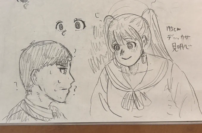 モノクロのふたりのデカ女こと見明心をよろしくお願いします 