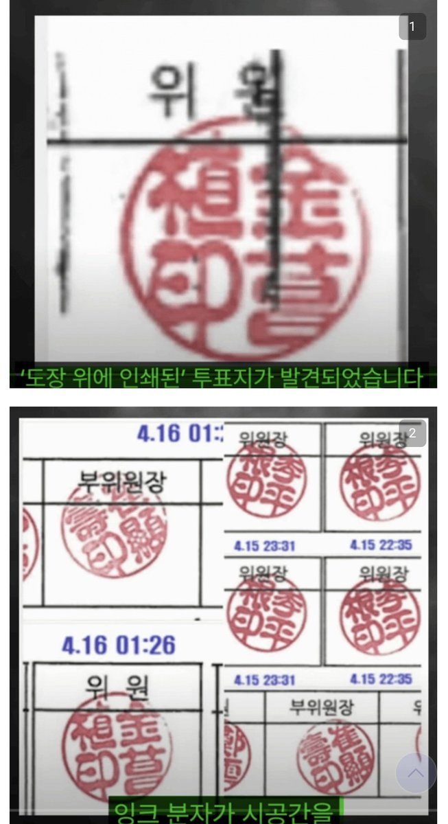 이제는 하다하다
도장위에 인쇄를 해버리는구만