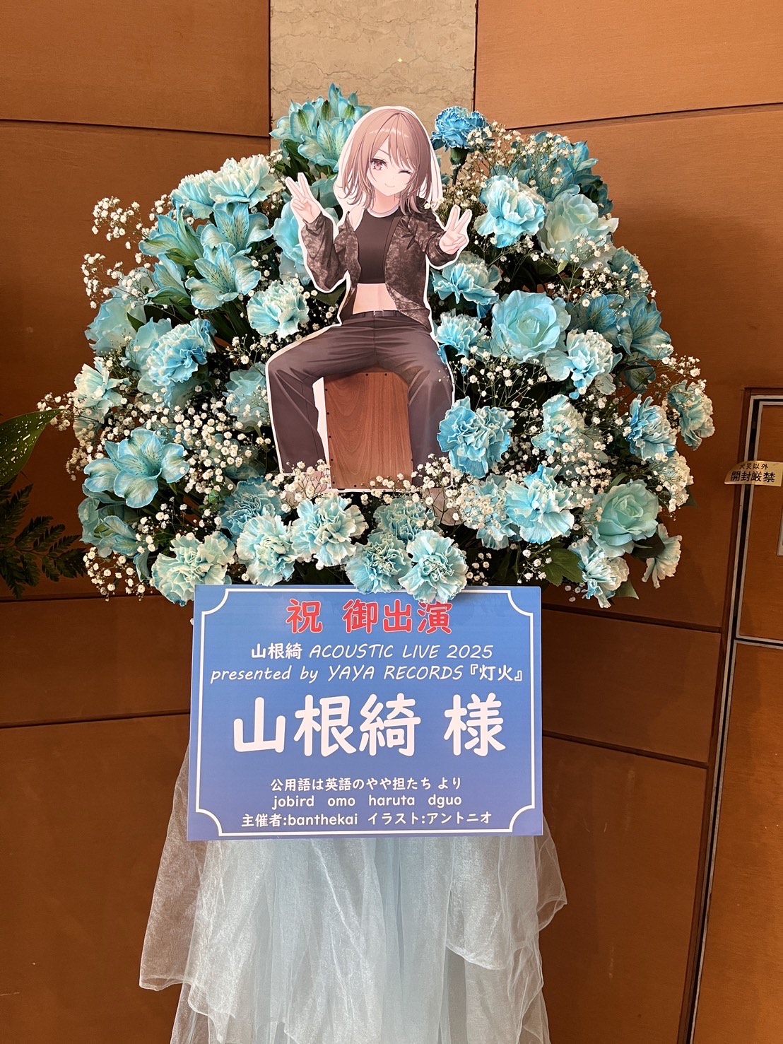感動フラワー専門店 Flower's room F(痛花) (@yoshihal18) / X 感動フラワー専門店 Flower's room F(痛花) (@yoshihal18) / X