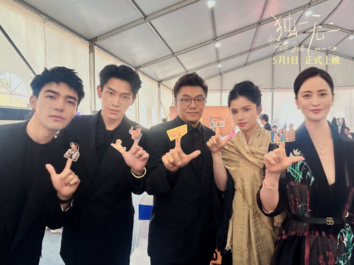 Withjingyi_TH's tweet photo. Update 250427
#Theone #电影独一无二
- The 20th China Huabiao Film Awards (2025)
#จางจิ้งอี๋ #เจี่ยงฉินฉิน #ซินอวิ๋นหลาย #เฉินฮ่าวเซิน #zhangjingyi #XinYunlai #ChenHaosen #Wangmu #JiangQinqin https://t.co/1SnCIc7ch8