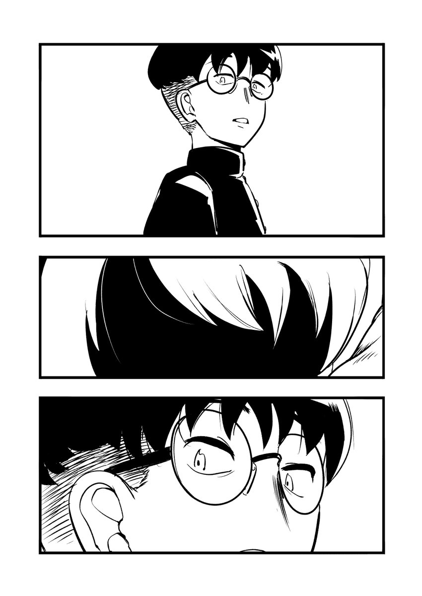 超黒ギャル_2/2 