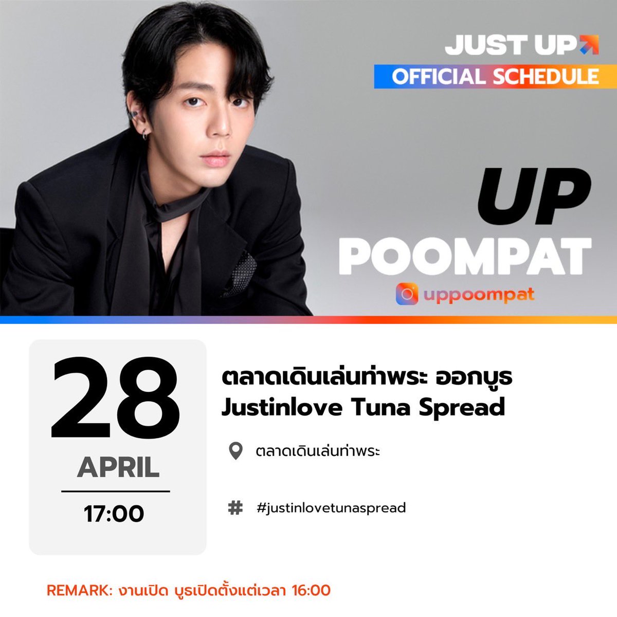 AppleisApril's tweet photo. #PoomUp &amp; #UpPoom
ประดิดประดอยมาห้อยกาเป๋า ไปหาพ่อค้าทูน่ากับเมนจัสจัสพรุ่งนี้ ห้าโมง แจกัน!🫡
#uppoompat #poompps #JuStan https://t.co/MhGBaP6WpR