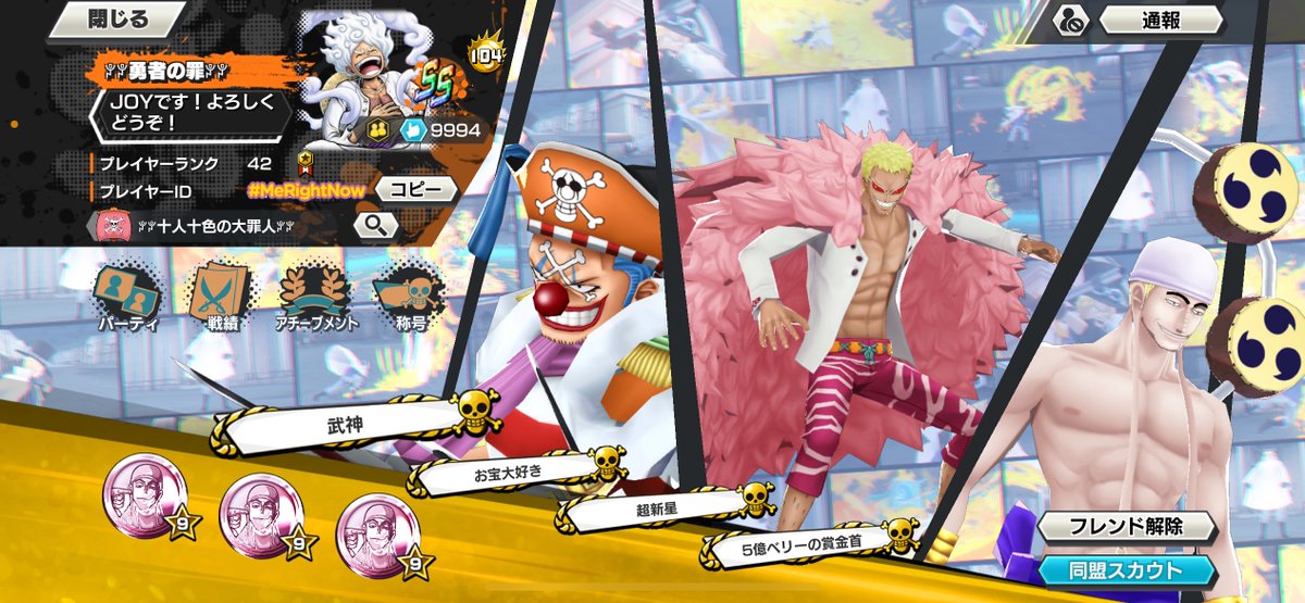 れむぬし tweet media