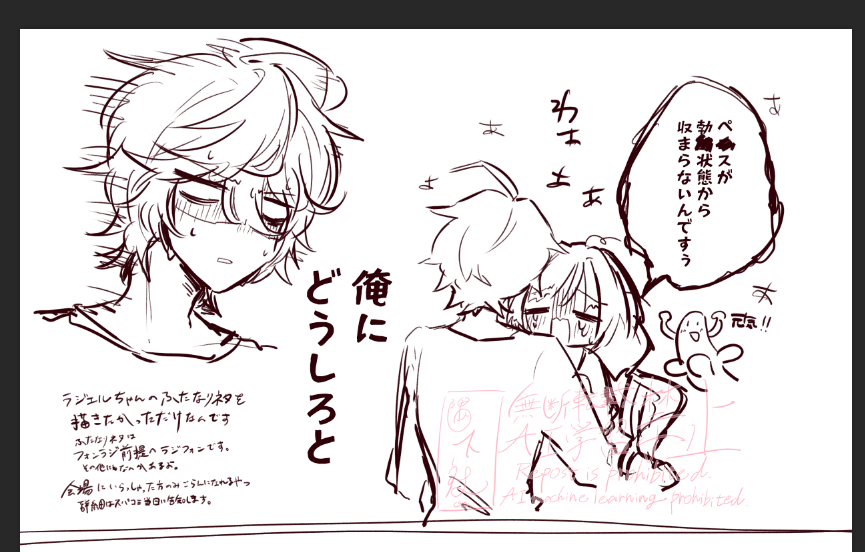 は、はい…… 