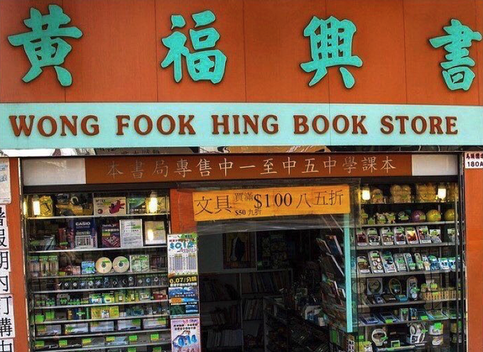 Can't find the book you were looking for? Then you're in the...