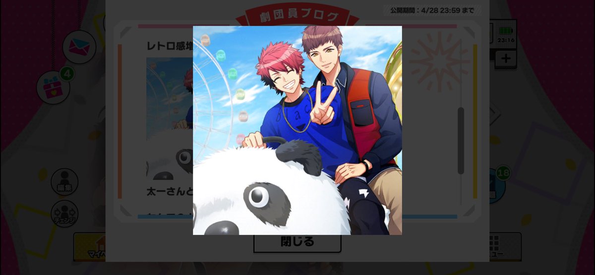 stumsms's tweet photo. 一周回って公式が怖くなってきた https://t.co/TBjU3rMbeZ