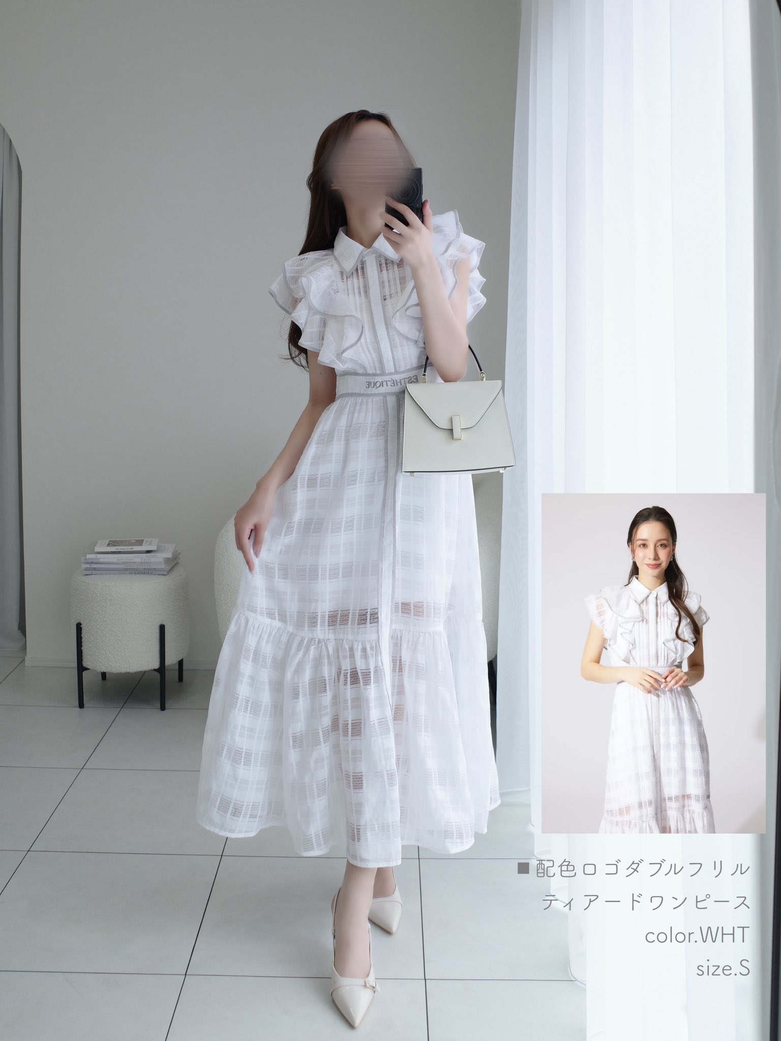 rienda 配色ロゴダブルフリルティアードワンピース リエンダ rienda
