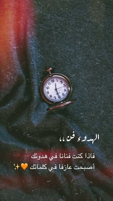 AmalLahn44203's tweet image. 🥀فن الهدوء