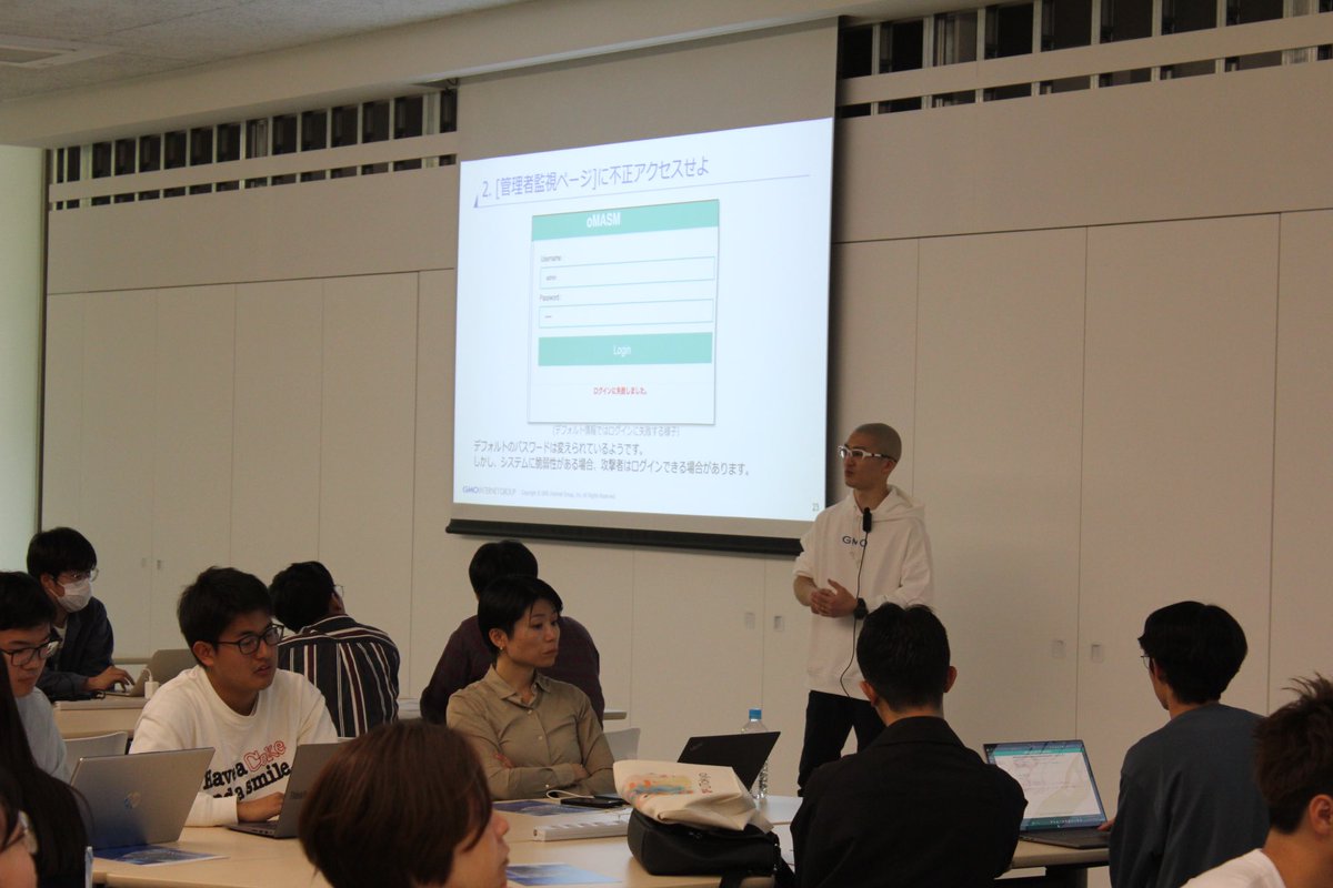 【Workshopレポ4】

GMOインターネットグループ株式会社さんによる「ホワイトハッカーへの第一歩！GMO流ハッキング演習～入門編～ 」でした！

👩🏻‍💻🔊ハッカーの技術に触れ、サイバーセキュリティへの理解を深めることができました。